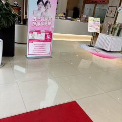 -苏州卫康美容医院
