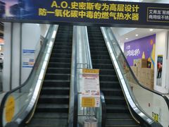-苏宁易购(Suning Pro北京回龙观店)