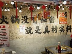 -古木枫老火锅(洪崖洞店)