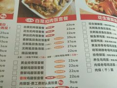 -猪脚将军(花园路店)