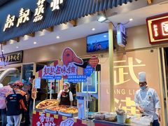-靓靓蒸虾·头牌蒸虾(雪松路总店)