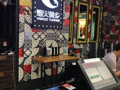 -烟火鱼乡(京华城店)