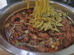 红油牛杂面-鹍记特色牛杂面