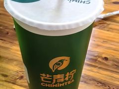 -芒青柠·鲜果甜品茶(双中店)