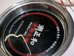 -潮正和潮汕牛肉火锅·老字号(番禺万达店)
