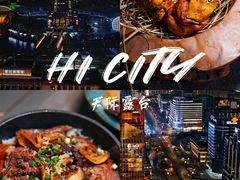 -Hi City·城市之巅