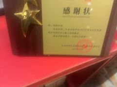 -和和小厨