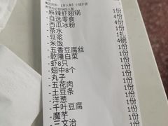 -小城外婆肴私房菜.家宴聚集点(圆明园颐和园·清河上地店)
