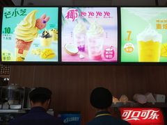 -麦当劳(南后街店)
