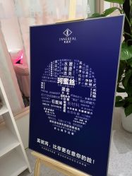 -INNEREAL英妮芮医疗美容