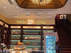 -德大西餐社