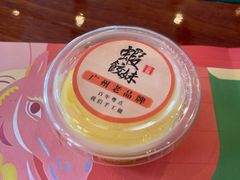 -虾饺妹·酒家(海珠广场店)