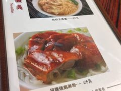 -永合隆茶餐厅(海雅缤纷城店)