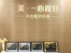 -北京叶子整形美容医院