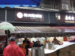 -龍城柳州螺蛳粉(群星路店)