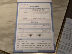 -瑞司视光眼镜·蔡司战略合作眼镜店(新街口店)