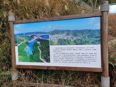 -军营村