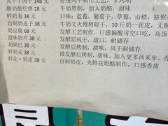 -诺敏塔拉奶茶-布里亚特包子-手把肉(锦都会店)