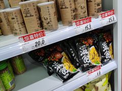 零售区-好特卖HotMaxx(杭州滨江宝龙城店)