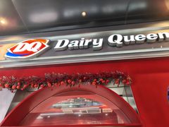 -DQ·蛋糕·冰淇淋(五角场万达店)