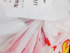 -永和大王(巨峰路店)