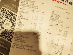 -鱼谦脆皮烤鱼(北一路万达店)