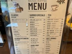 -MUSEE CAFE(保利·时光里店)