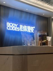 -深圳米兰柏羽医疗美容医院