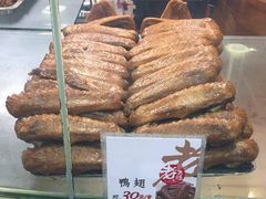 -上海老天禄