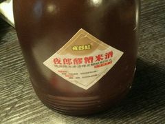 -夜郎蛙(汉街店)