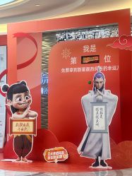 -北京新星靓医美