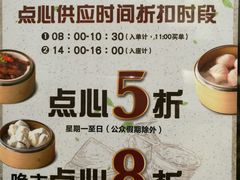 -稻香酒家(天河城店)