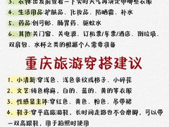 -马房湾66号·江湖菜