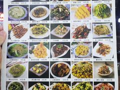 -老舅老蒙肉饼非遗店(一店)