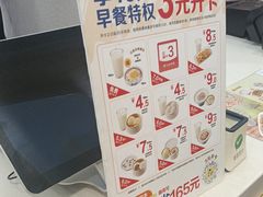 -真功夫(环市中路店)