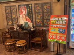 -星空密室·精选(天一豪景店)