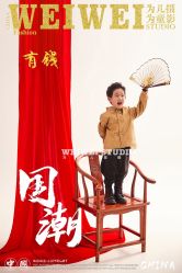 -为为儿童摄影(天津之眼店)