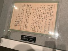 -宋庆龄陵园