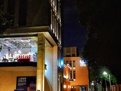 -安福路