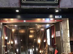 门面-糖朝(尖沙咀店)