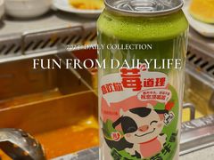 -海底捞火锅(海澜财富中心店)
