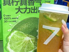 -7分甜(天津南开大悦城店)
