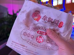 -永辉超市(鲁谷店)