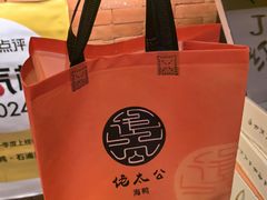 -佬太公海鸭·海鲜大排档(上海总店)