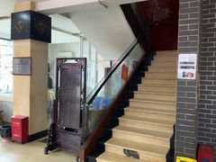 -白家高记肥肠粉(总店)