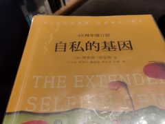 -覔书店(壹方城店)