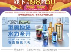 -永辉超市(新世界店)