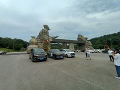 -棋盘山风景区