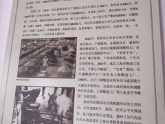 -绮园景区