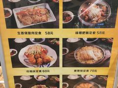 -歌行灯日本料理(伊势丹店)